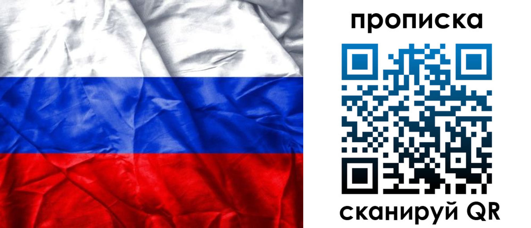 пропишу в квартире в Шлиссельбурге